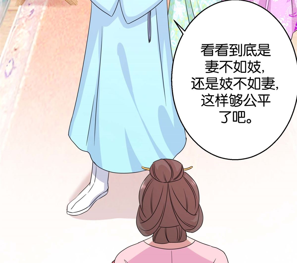 第21回 一掷千金23