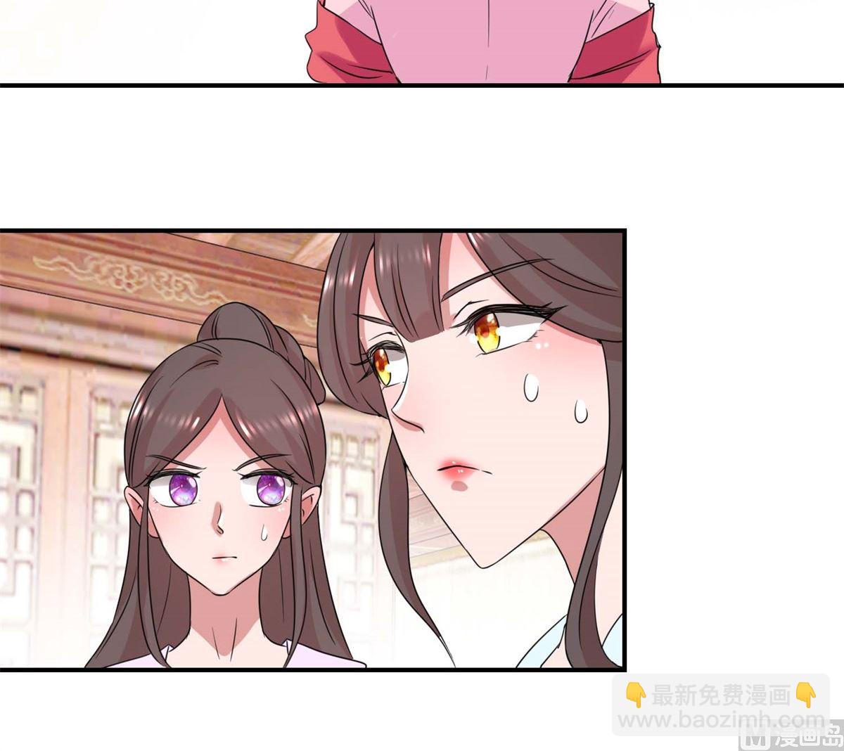 第21回 一掷千金24