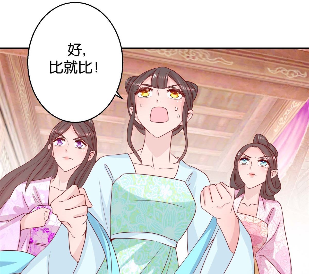 第21回 一掷千金25