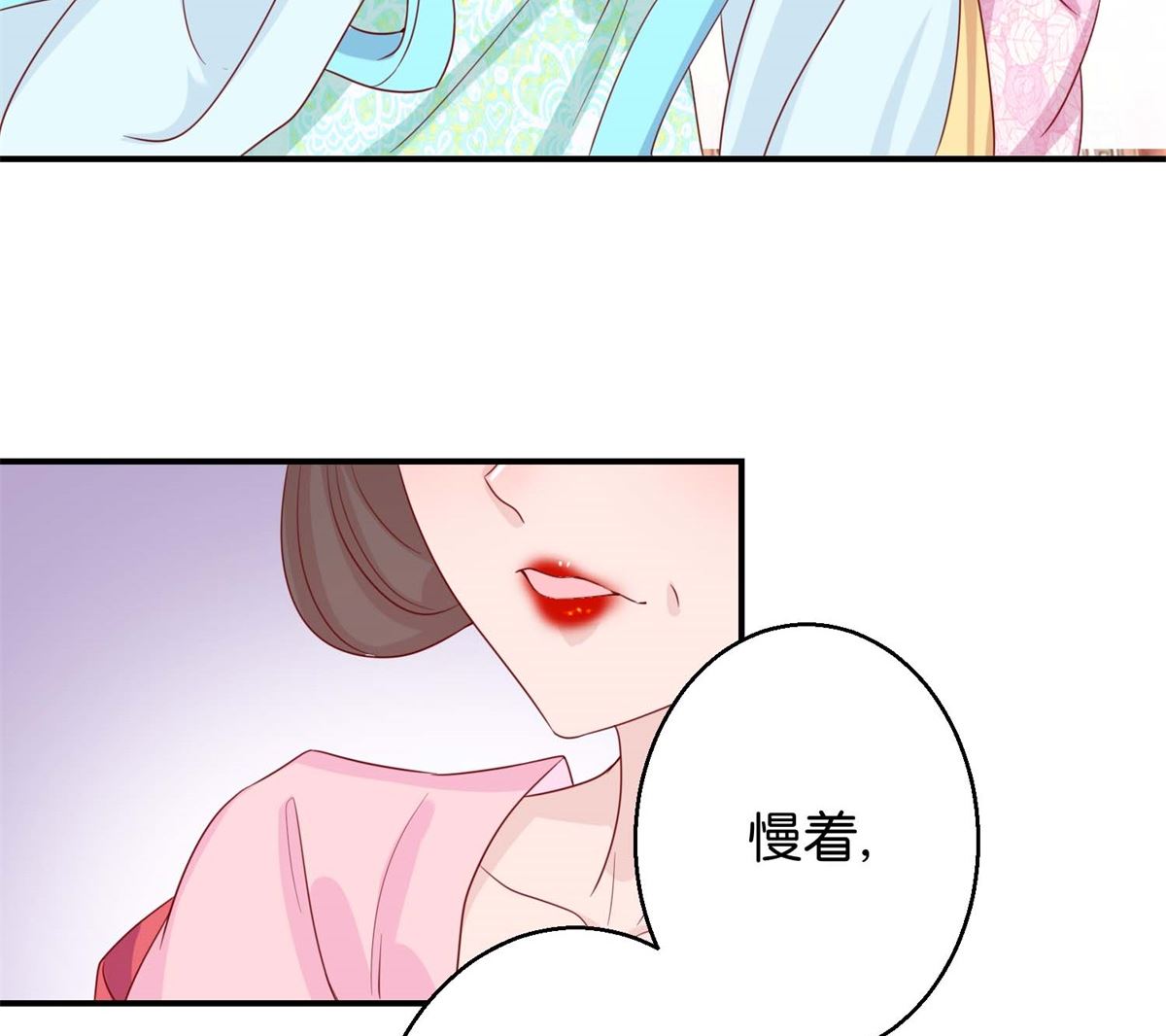 第21回 一掷千金26