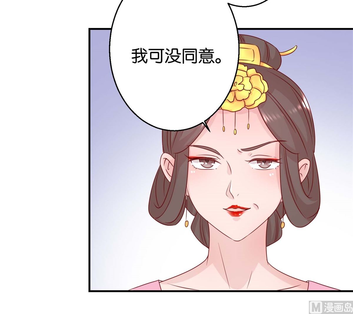 第21回 一掷千金27