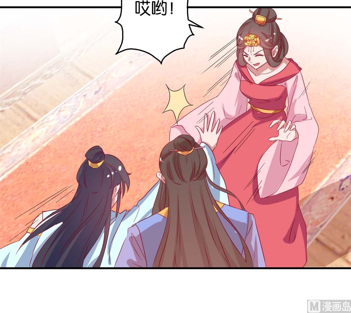 第21回 一掷千金3