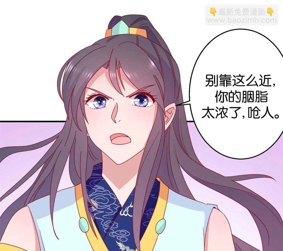 第21回 一掷千金4