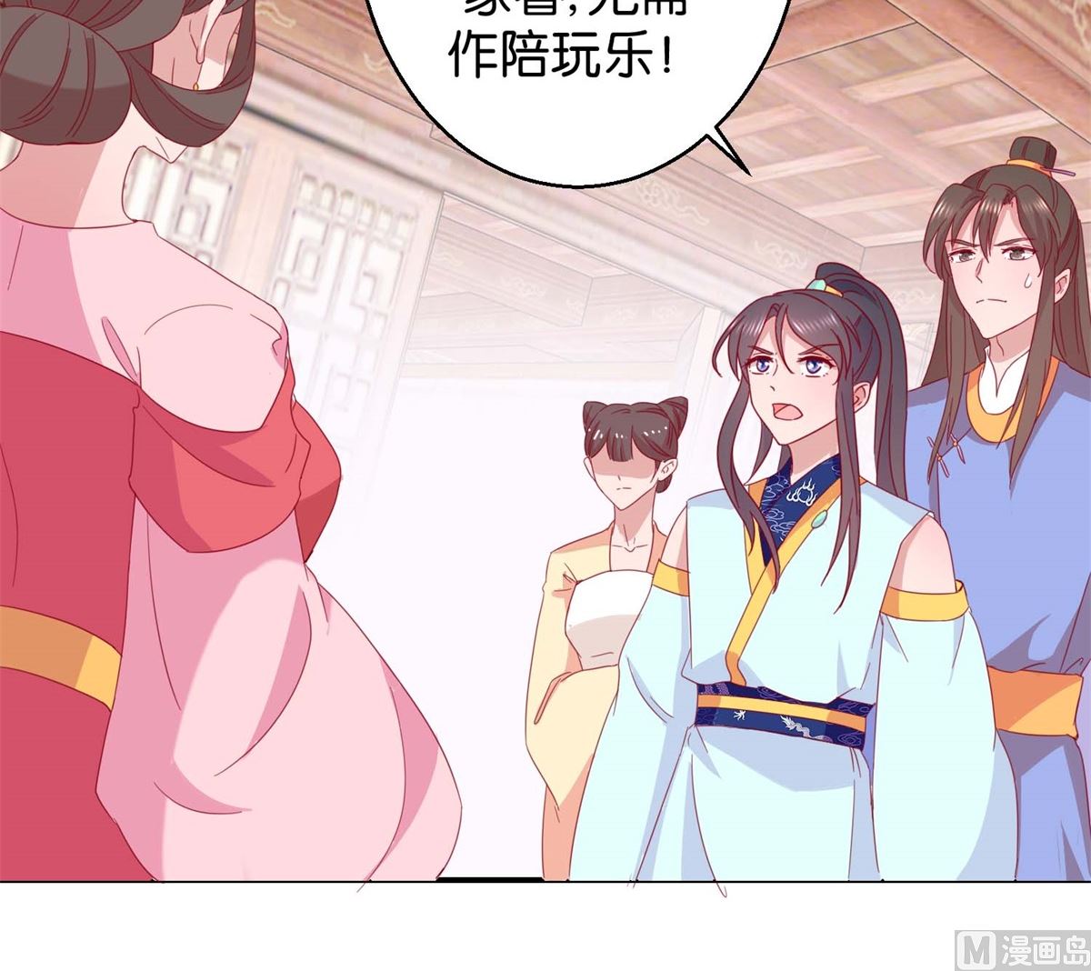 第21回 一掷千金6