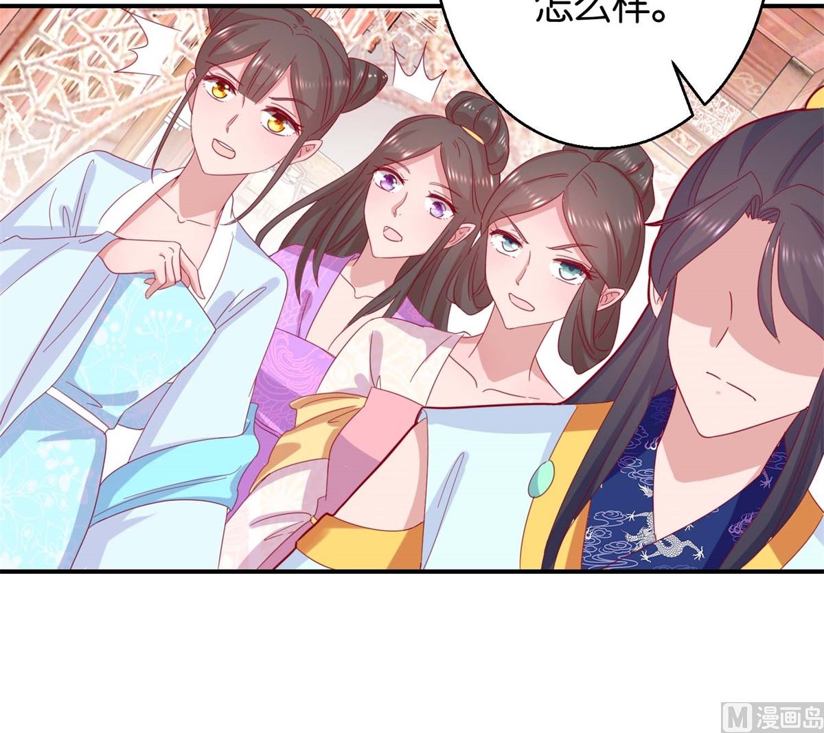 第21回 一掷千金9