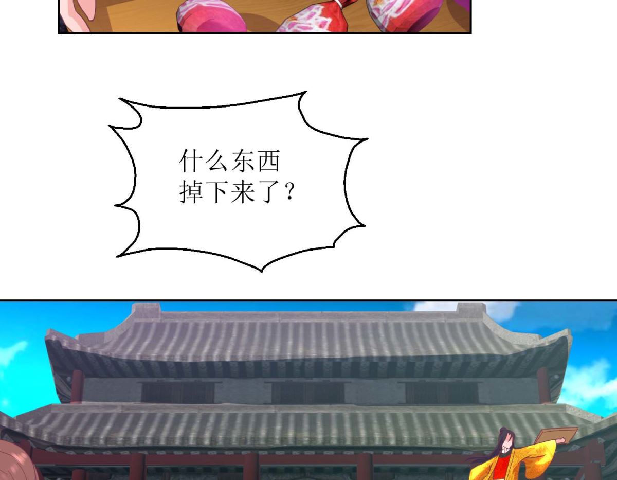 第34话 疏导民怨17