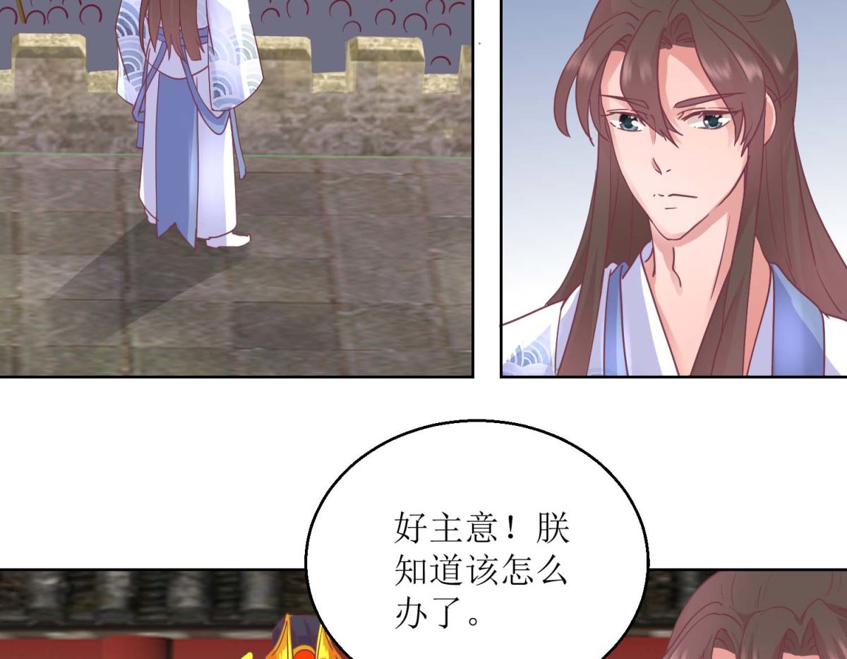 第34话 疏导民怨8