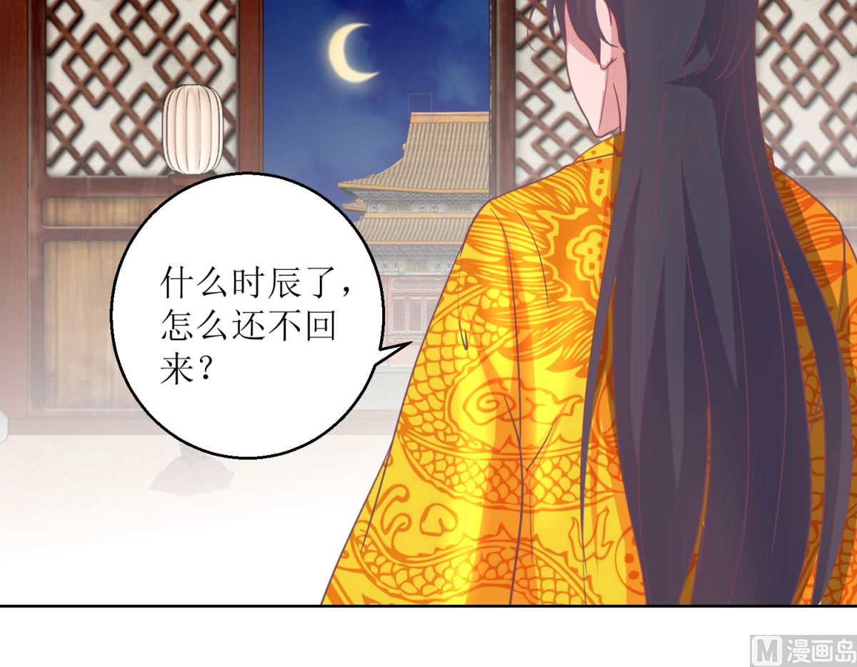第41话 临幸夜惊魂15