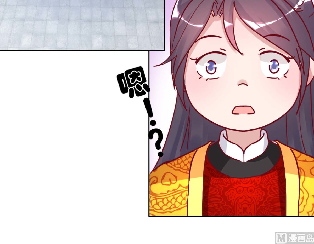 第41话 临幸夜惊魂21