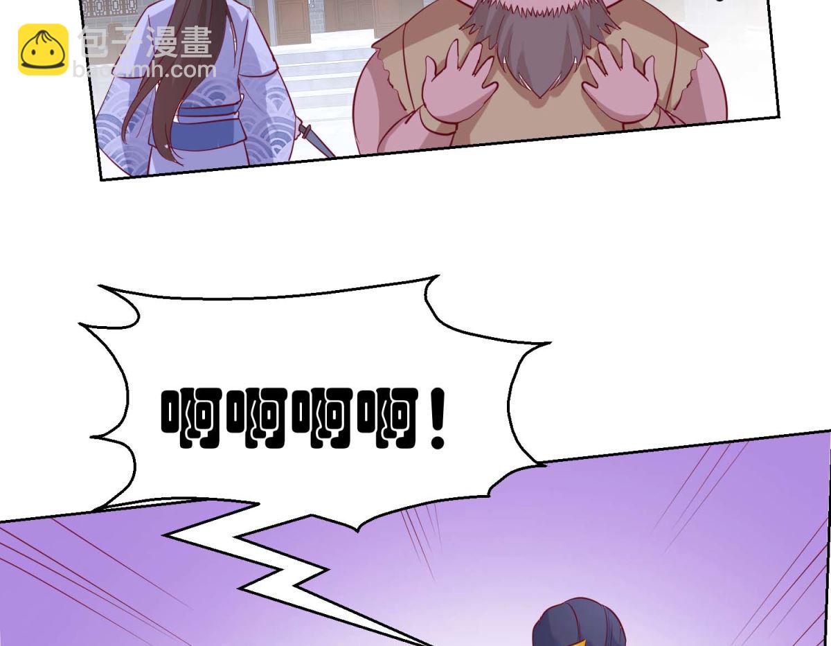 第41话 临幸夜惊魂32