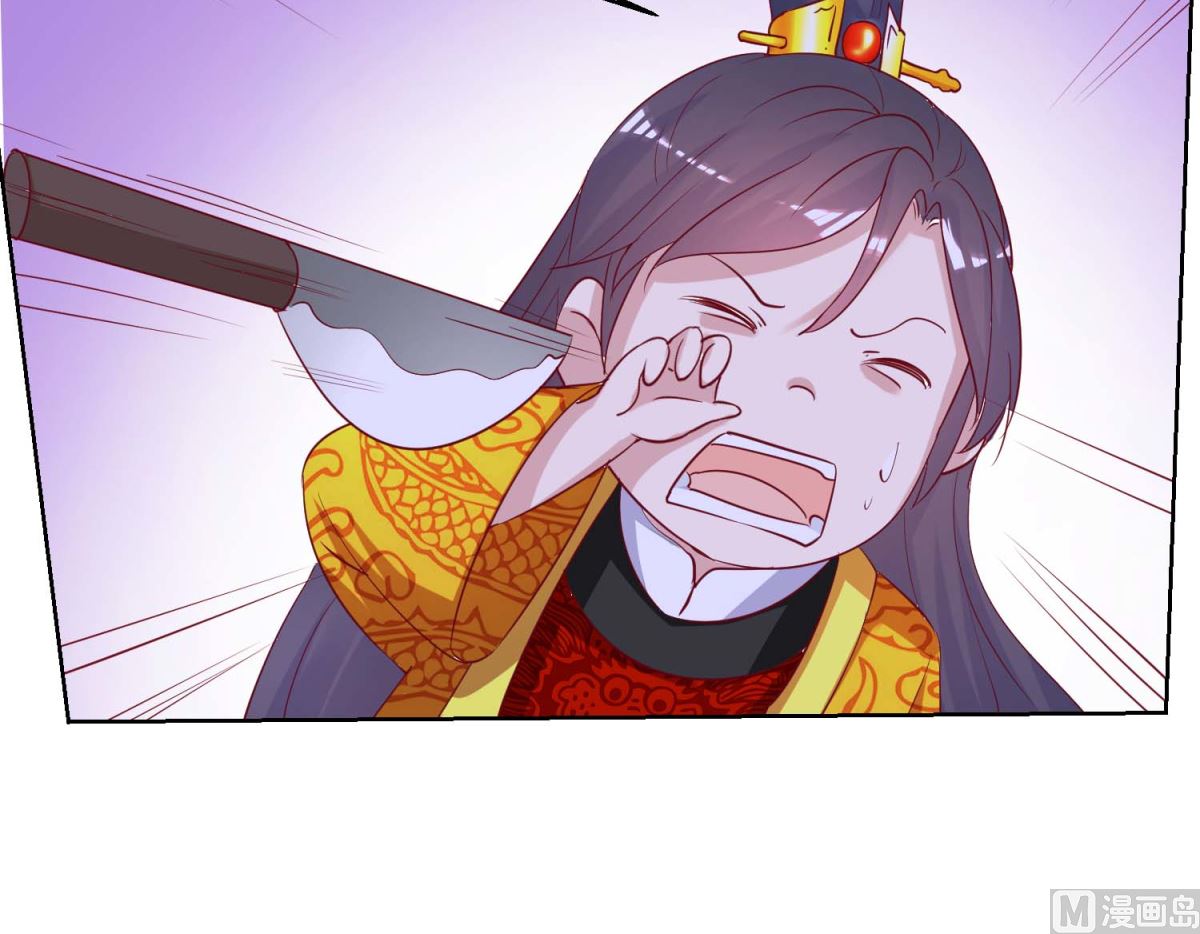 第41话 临幸夜惊魂33