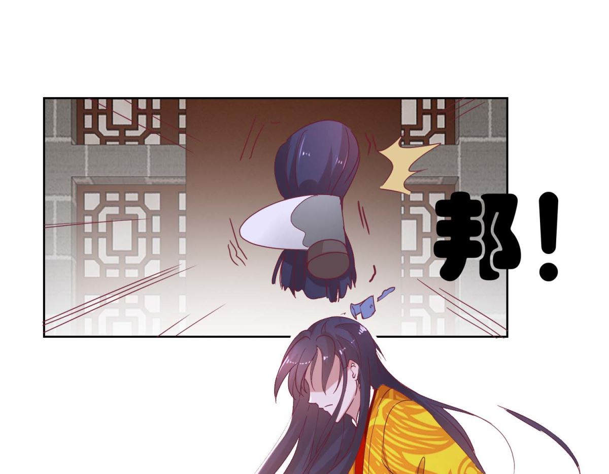 第41话 临幸夜惊魂34