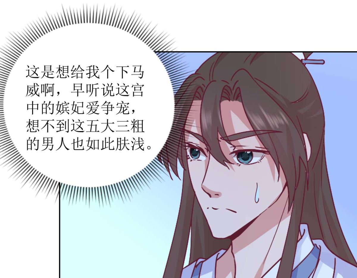 第41话 临幸夜惊魂4