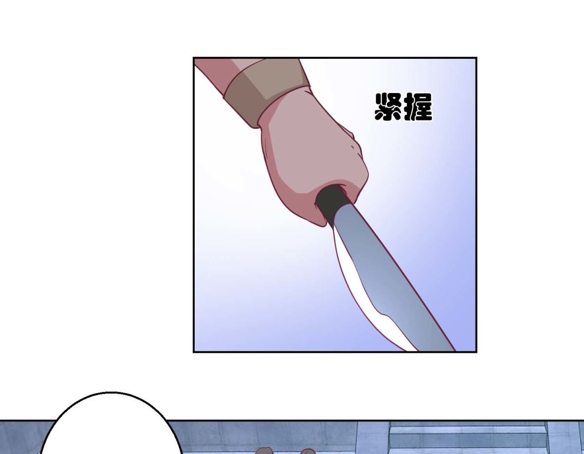第41话 临幸夜惊魂7