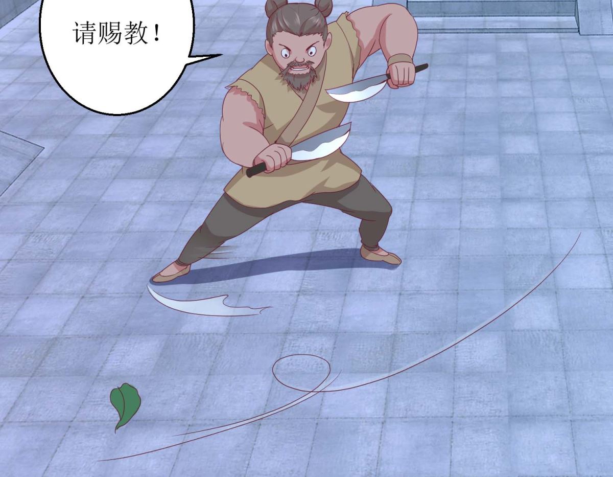 第41话 临幸夜惊魂8