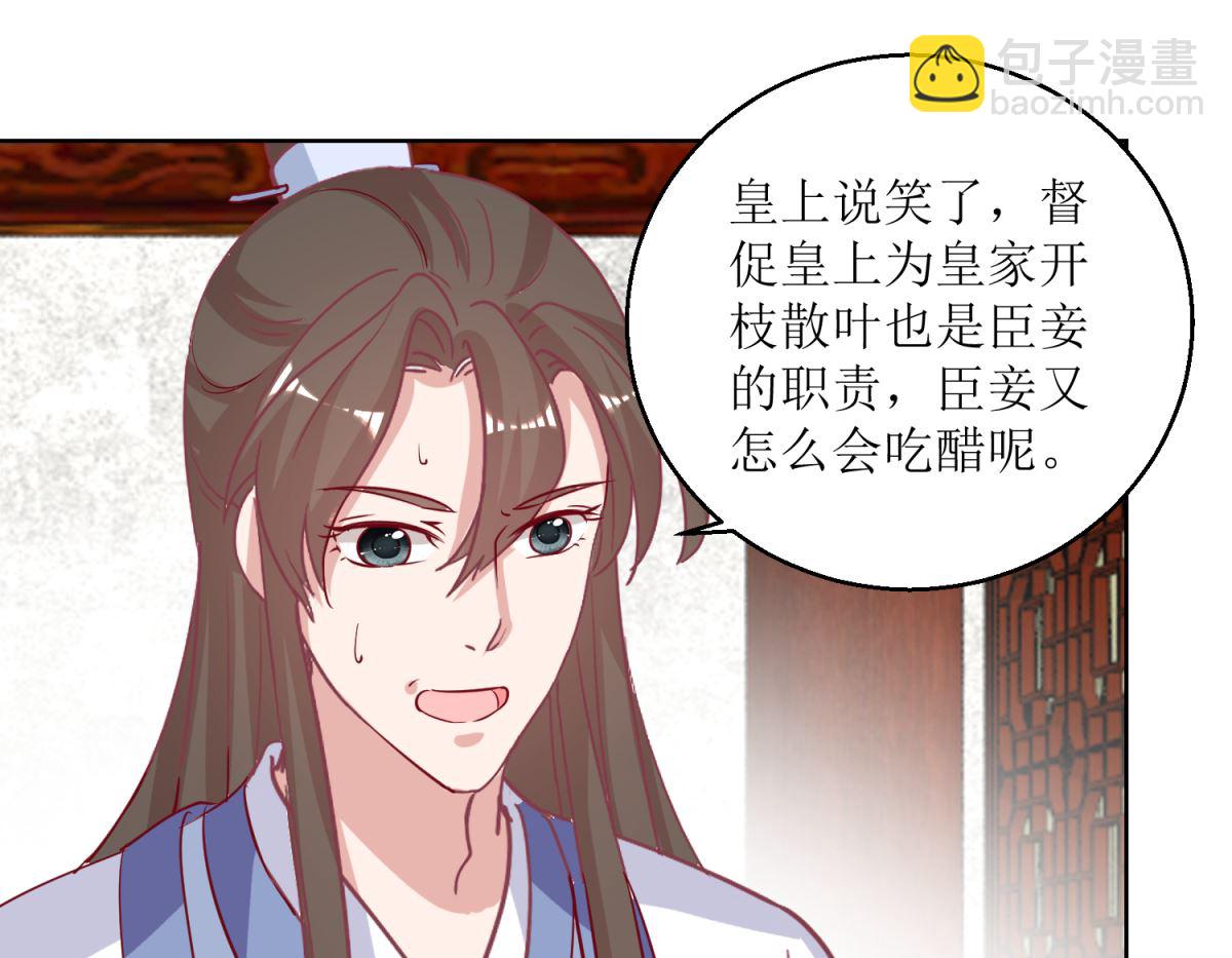 第44话 赌神1