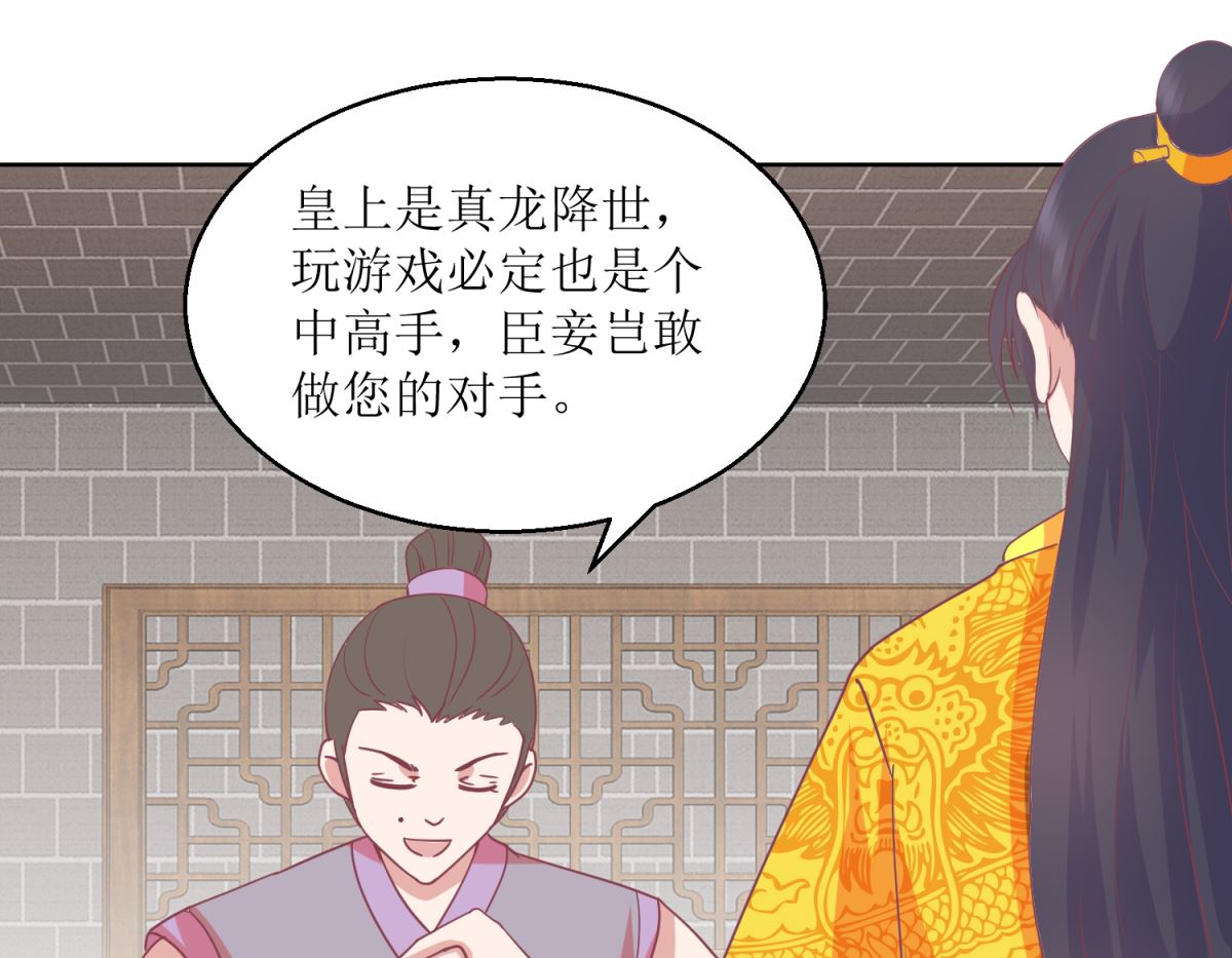 第44话 赌神16