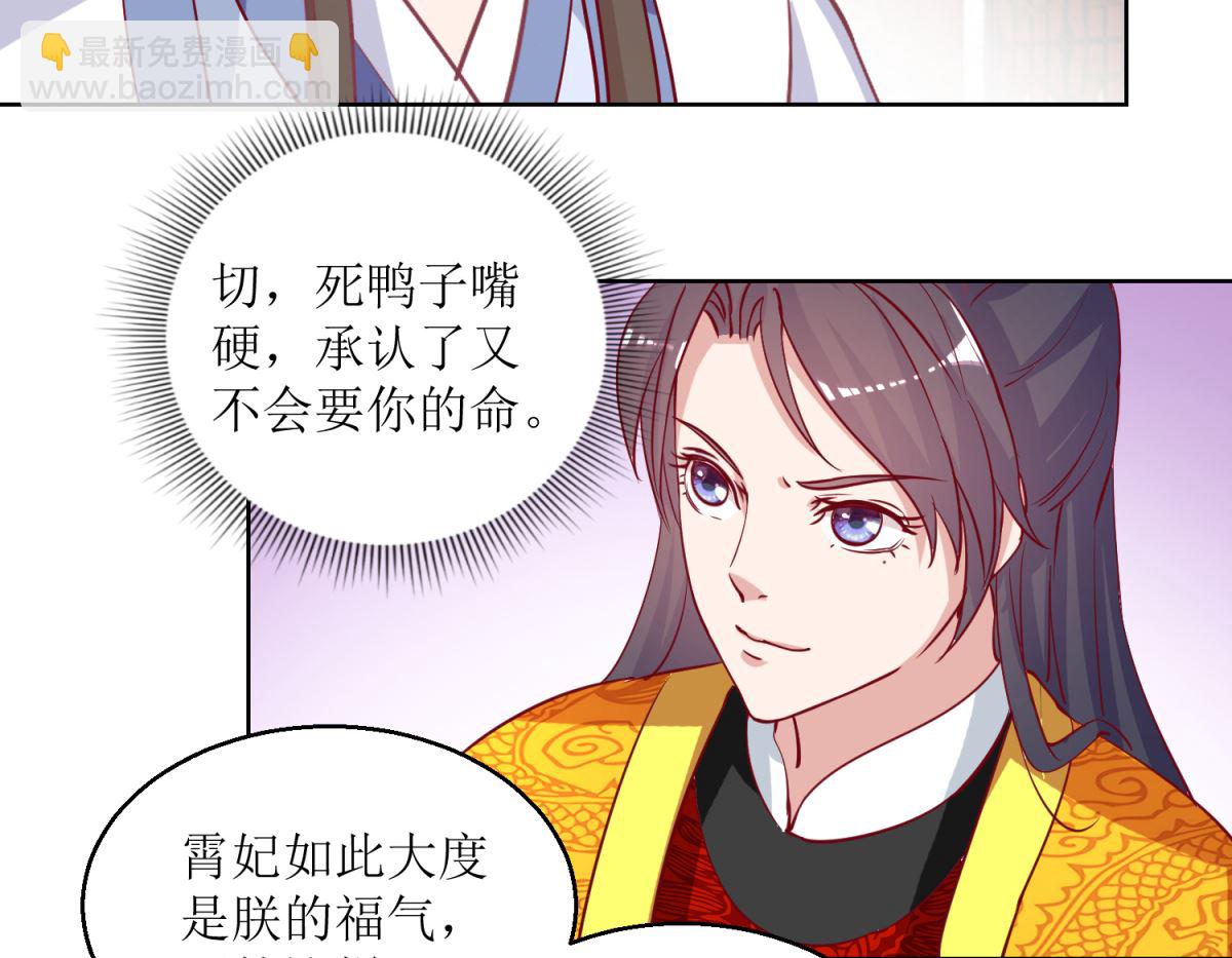 第44话 赌神2