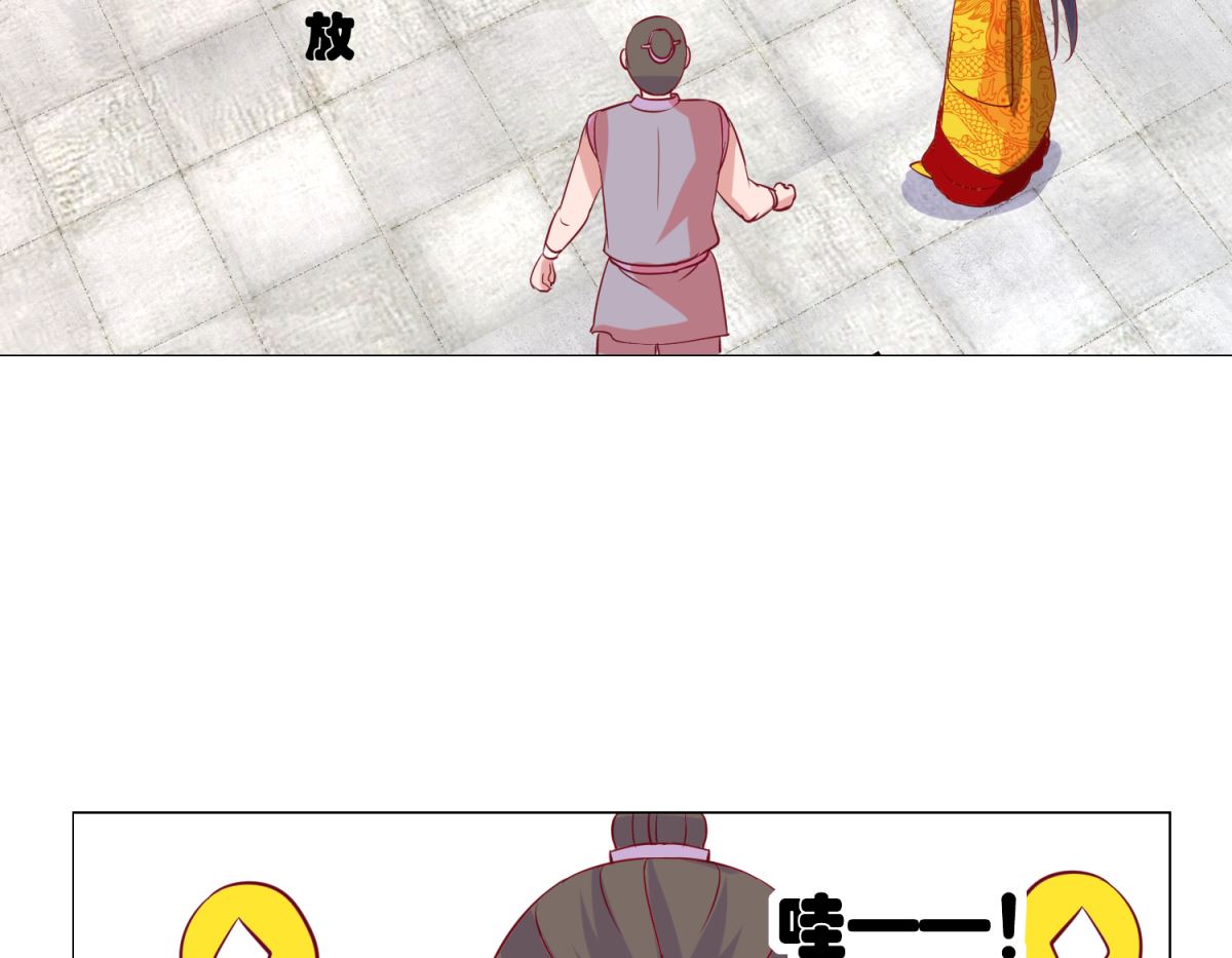 第44话 赌神20
