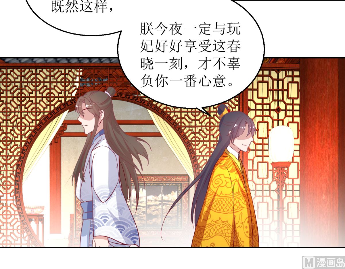第44话 赌神3