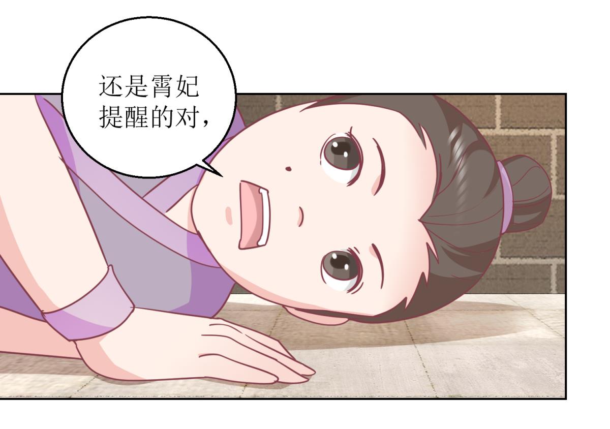 第44话 赌神31