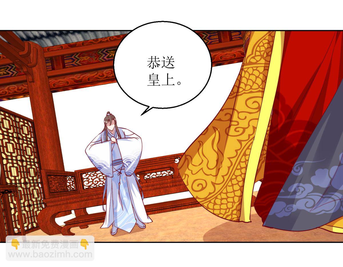 第44话 赌神4