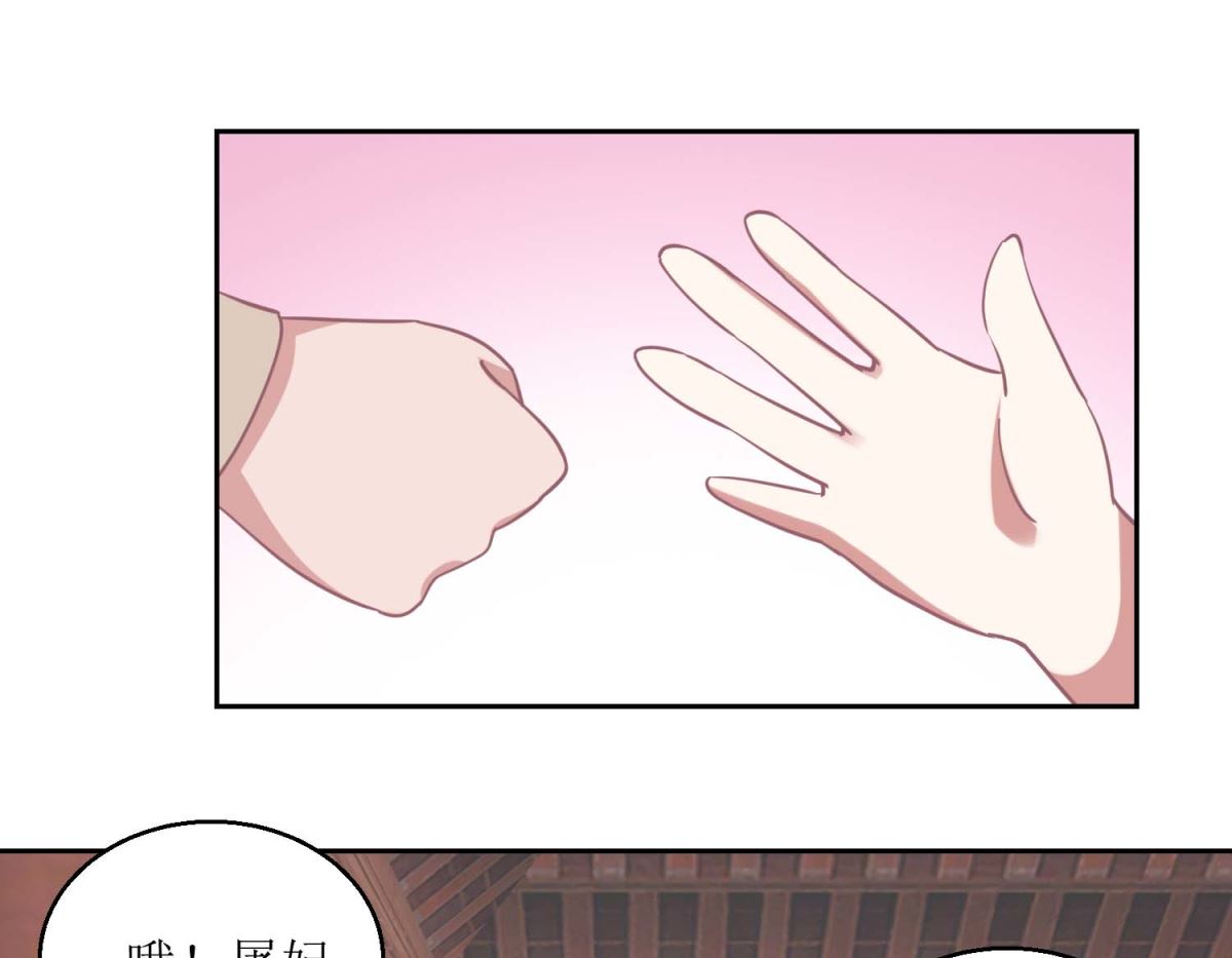 第57话 游山玩水1