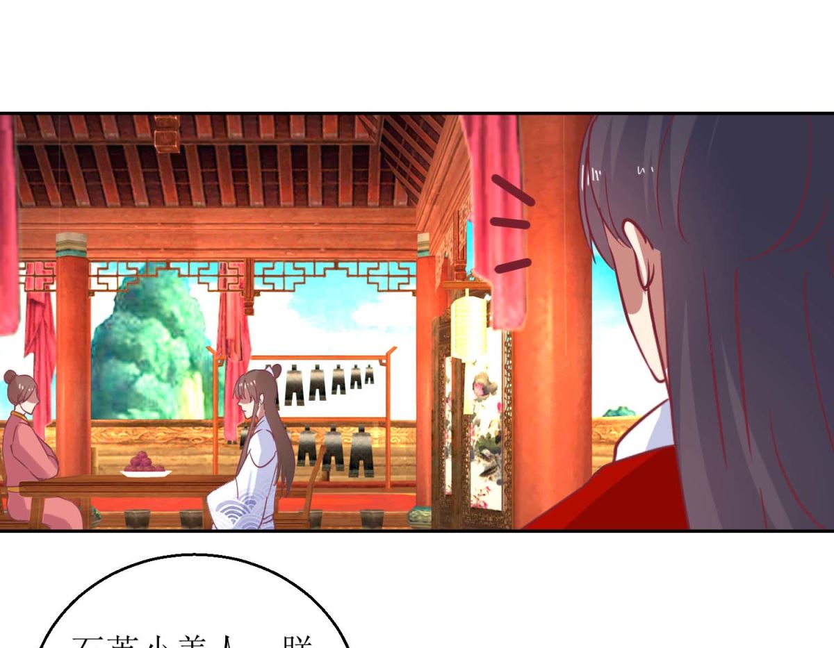 第57话 游山玩水16