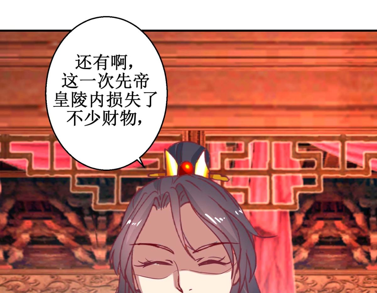 第58话 戏惩贪官1