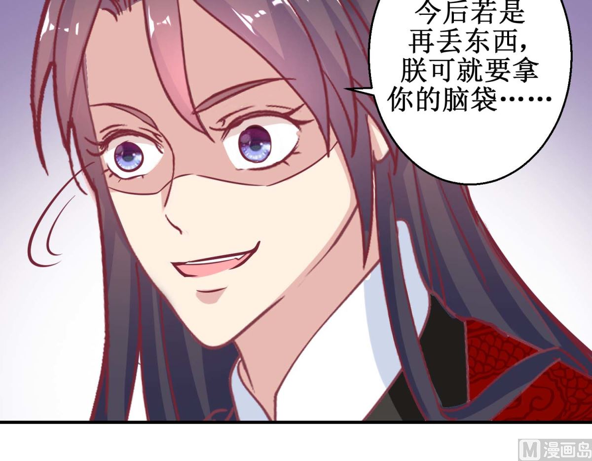 第58话 戏惩贪官12