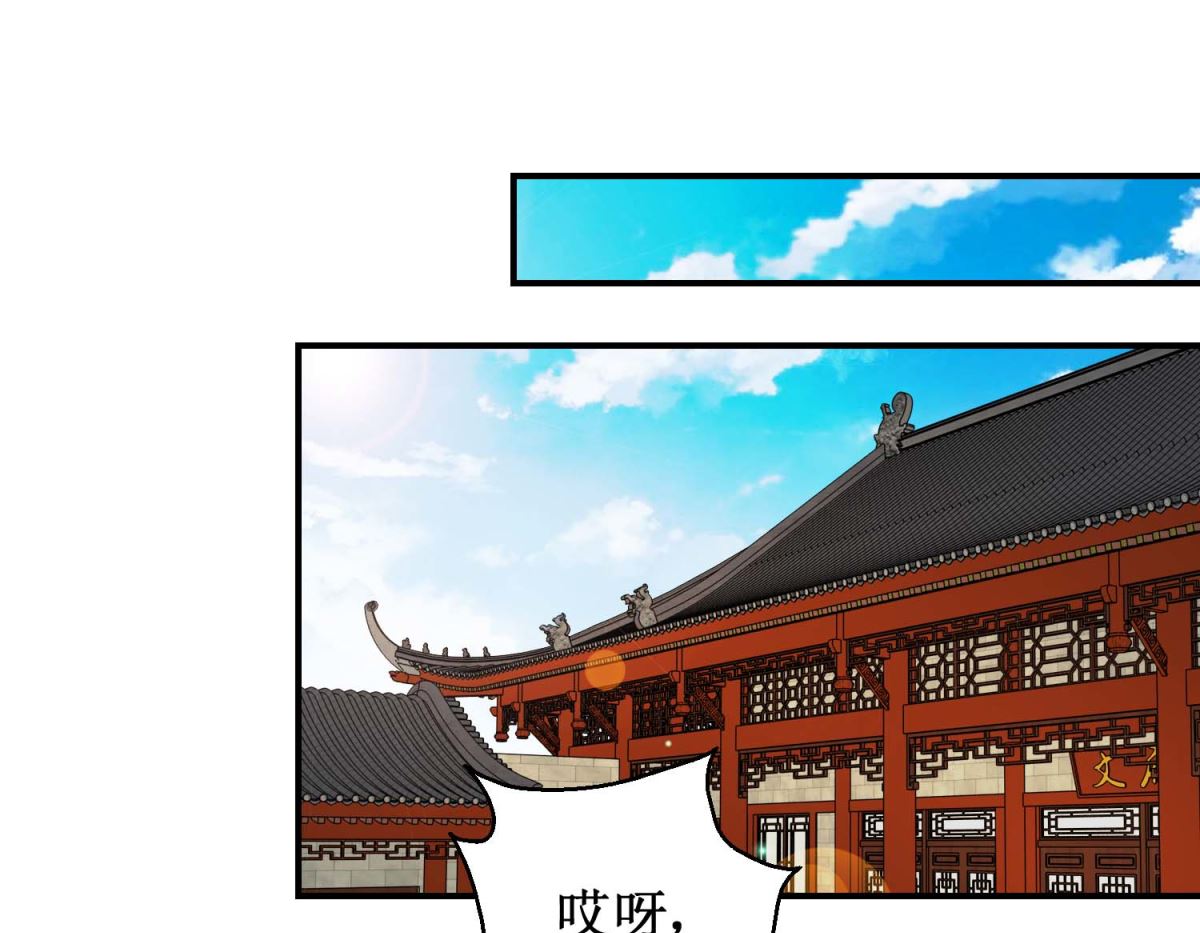 第58话 戏惩贪官16