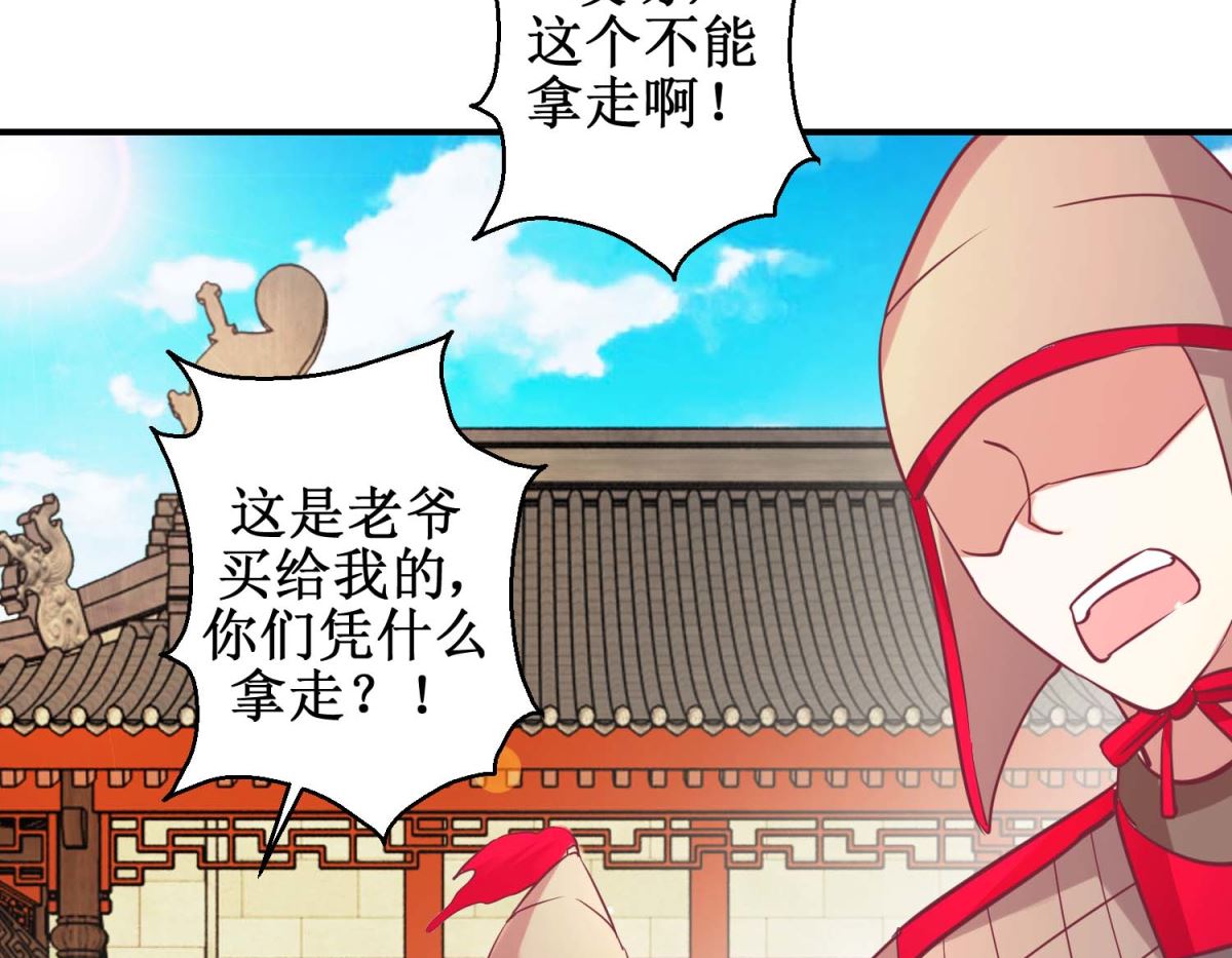 第58话 戏惩贪官17