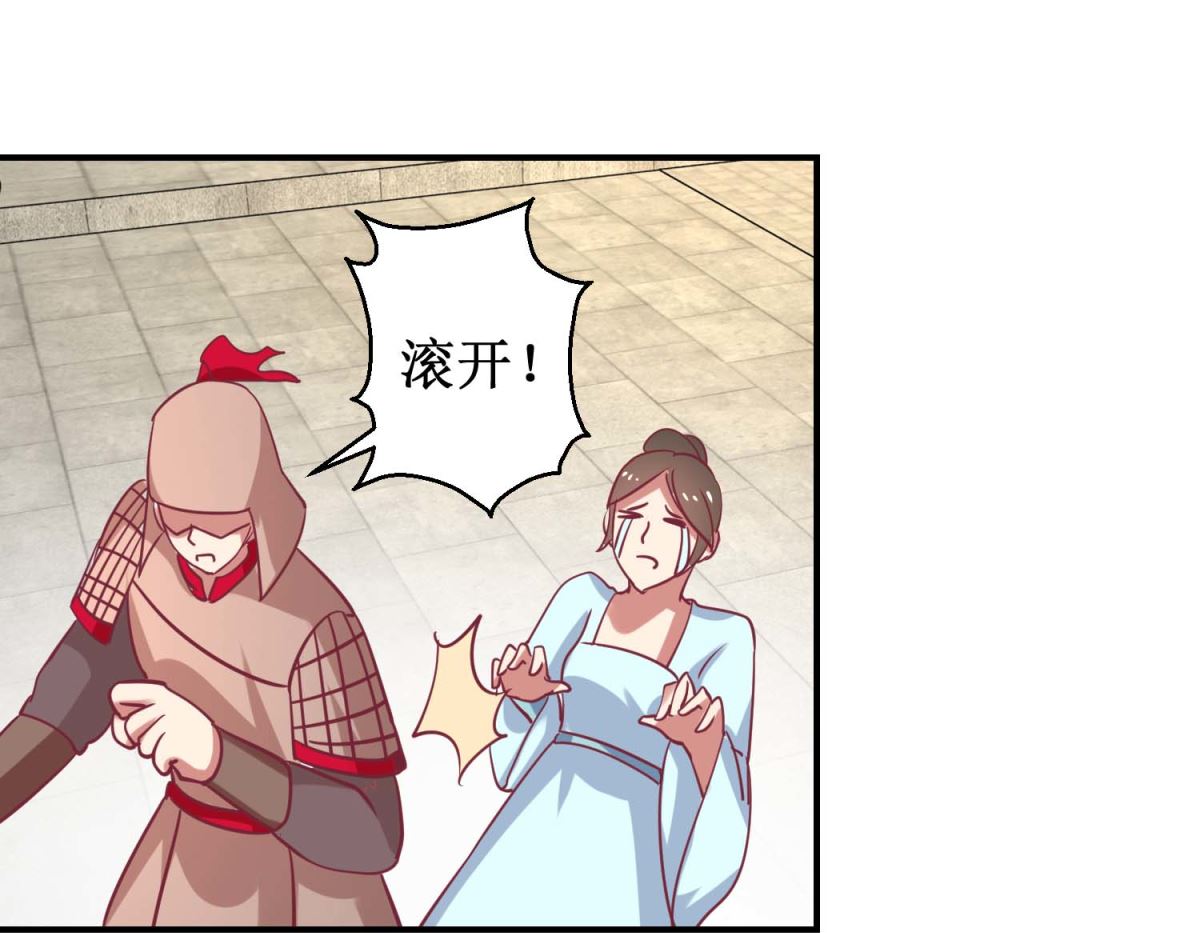 第58话 戏惩贪官19