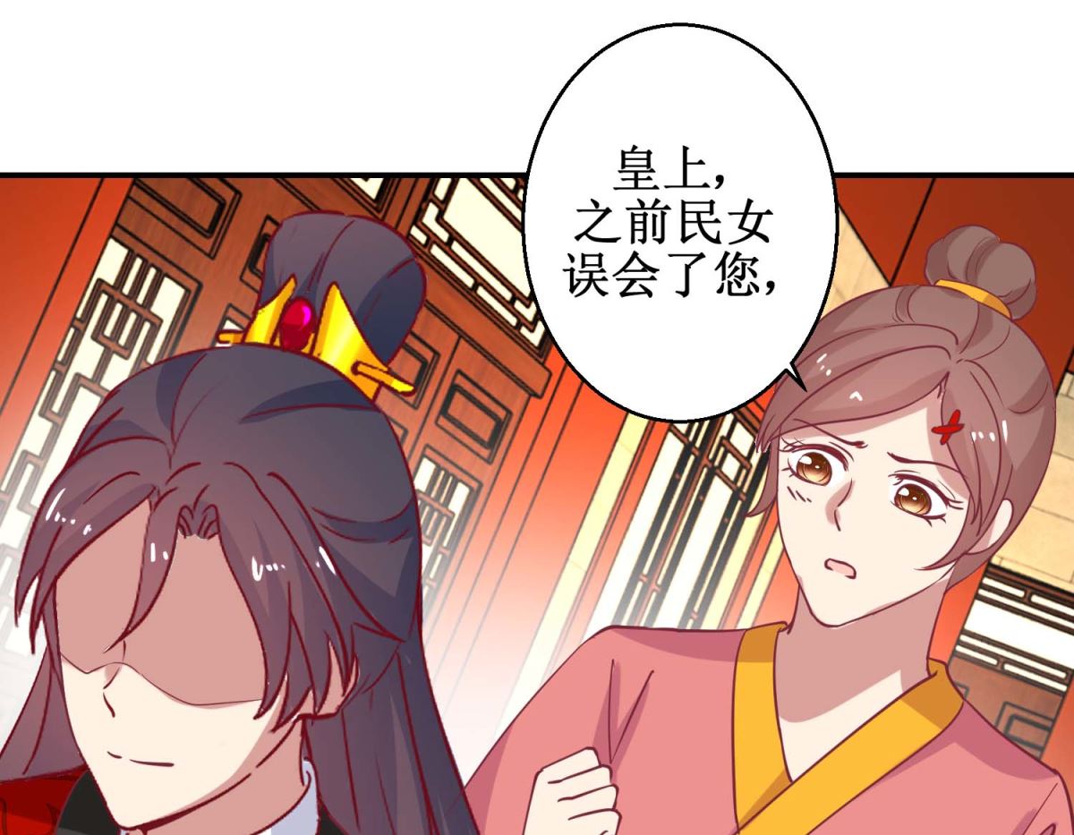 第58话 戏惩贪官29