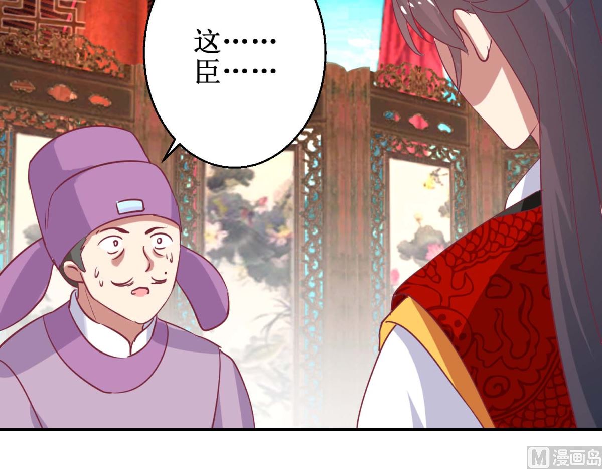 第58话 戏惩贪官3