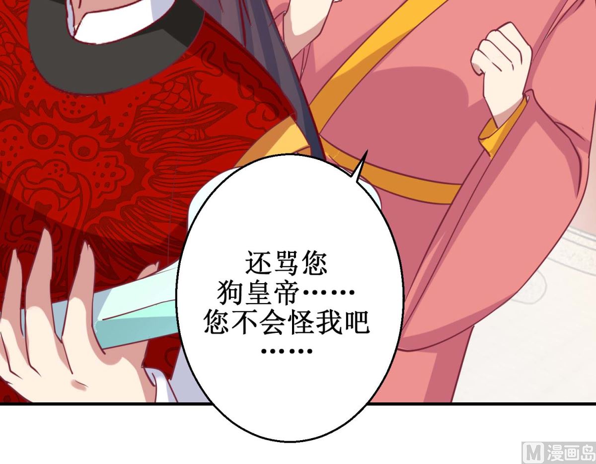 第58话 戏惩贪官30