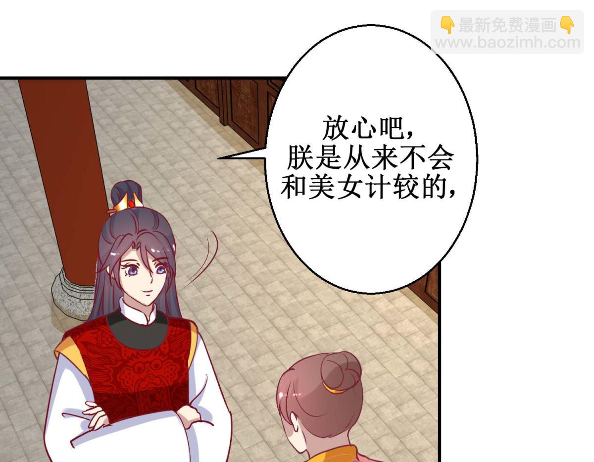 第58话 戏惩贪官31