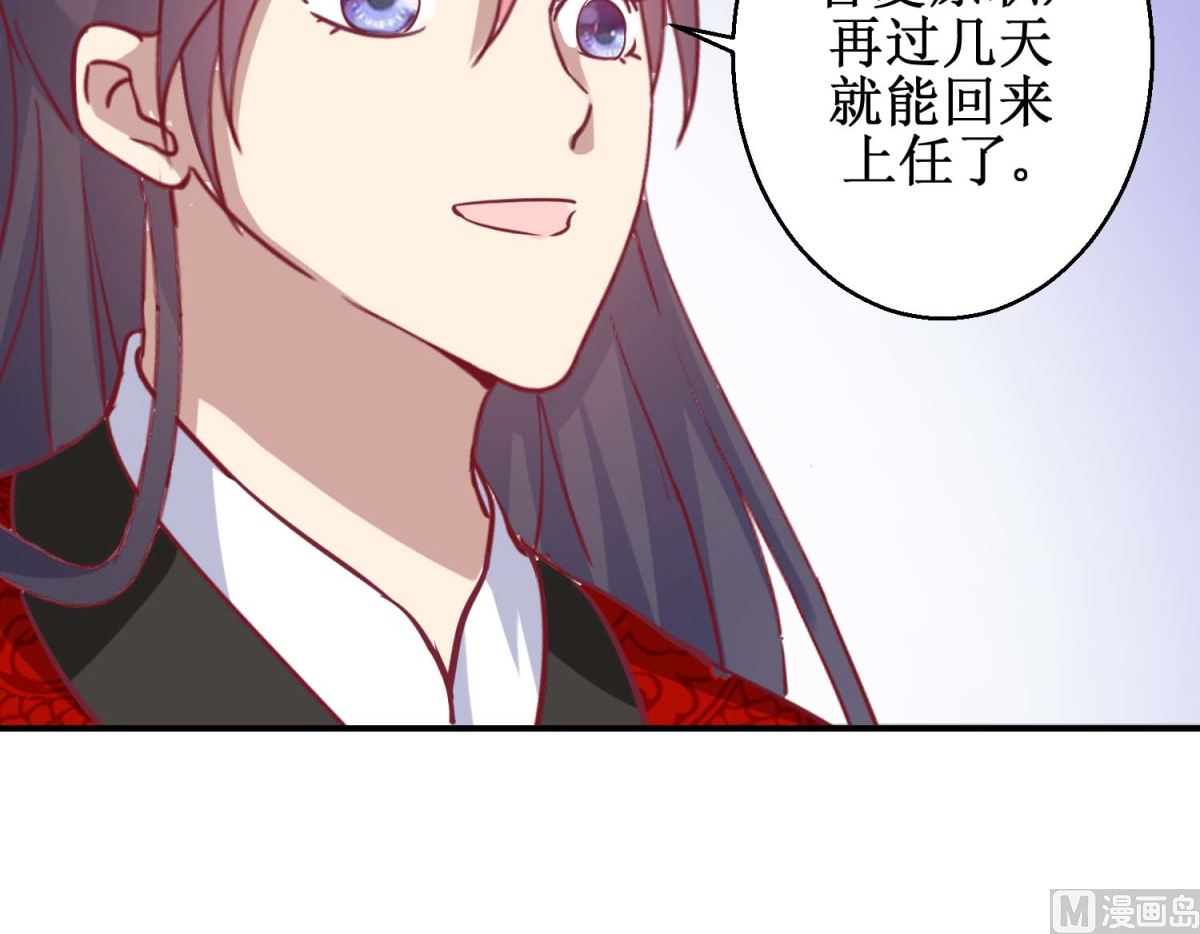第58话 戏惩贪官33