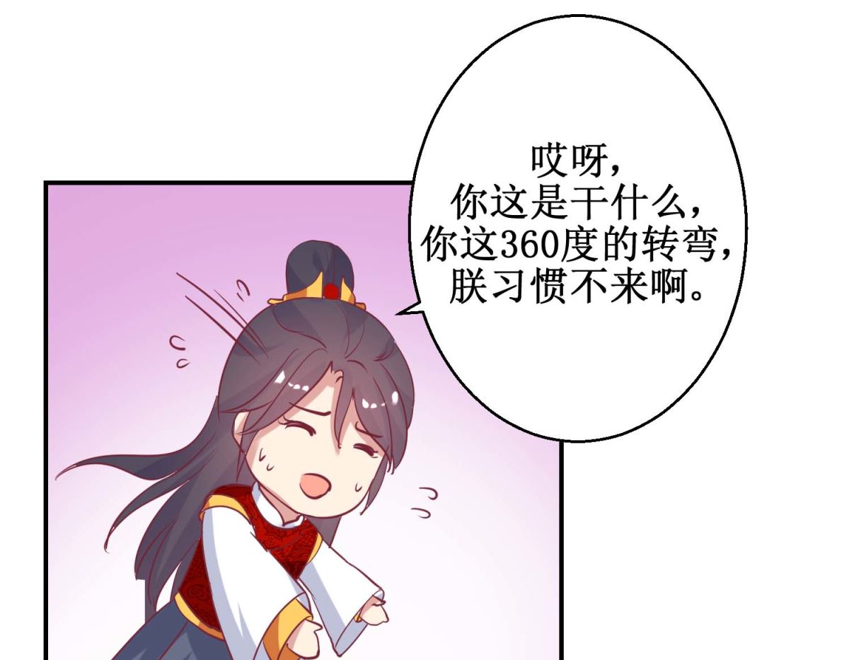 第58话 戏惩贪官37
