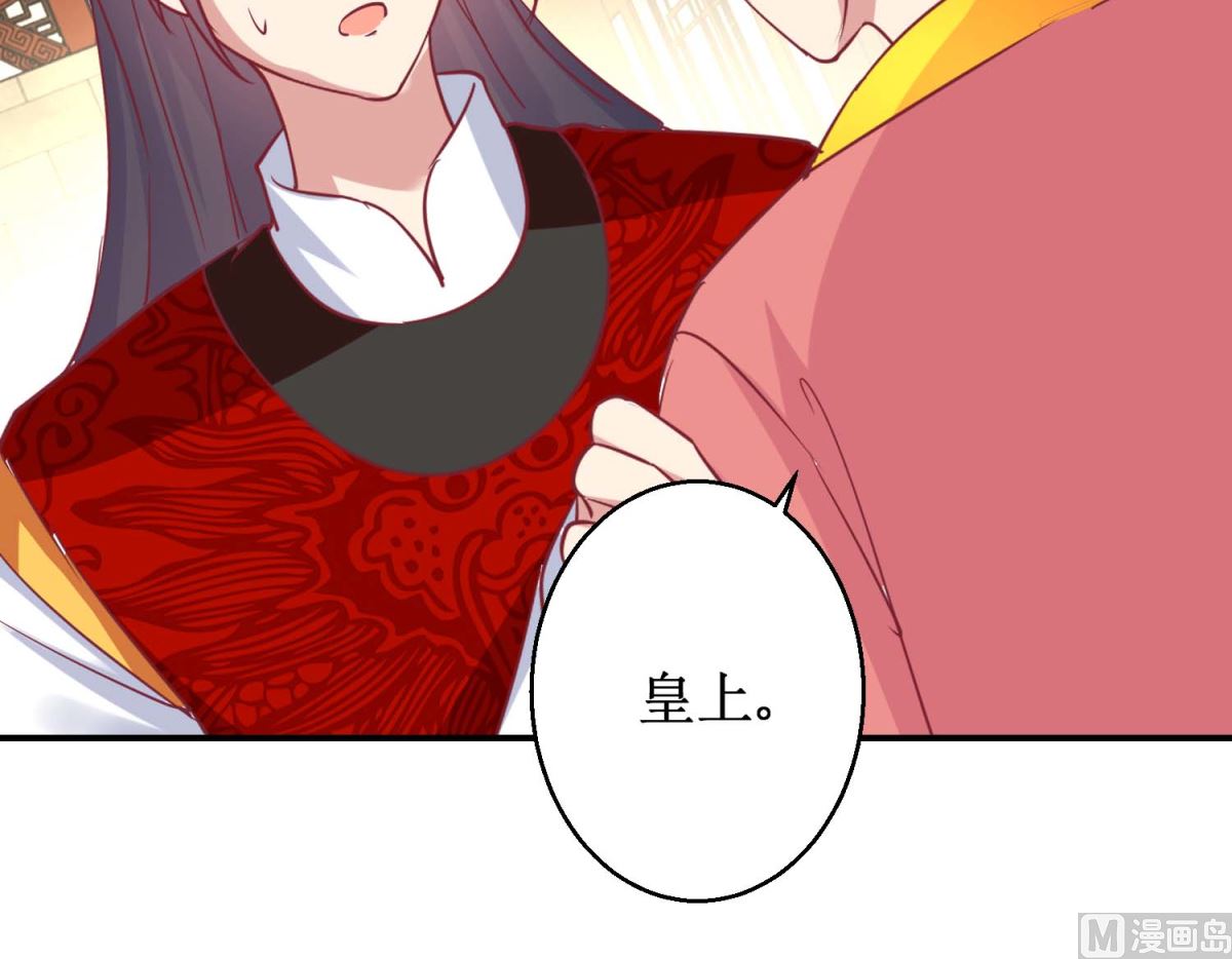第58话 戏惩贪官39