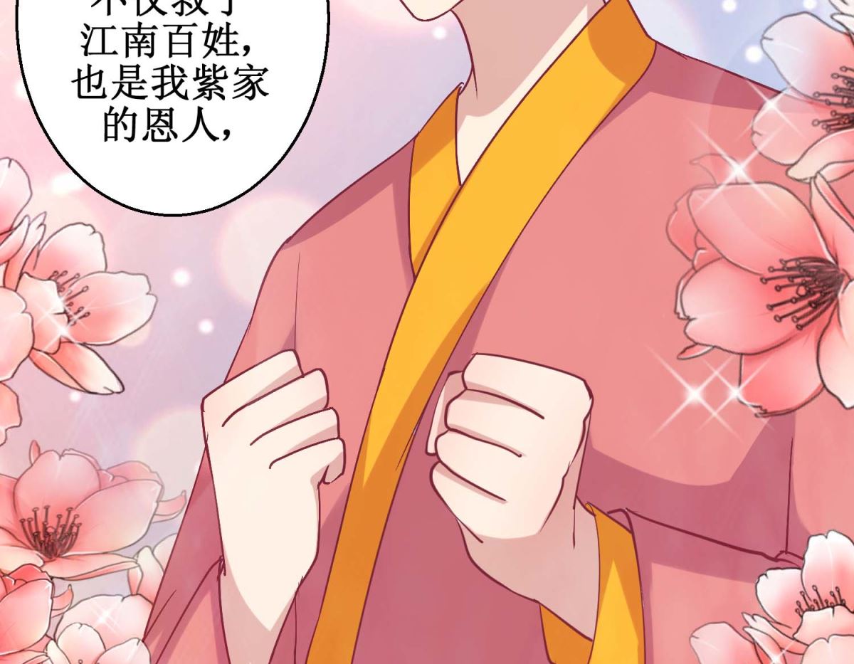 第58话 戏惩贪官41