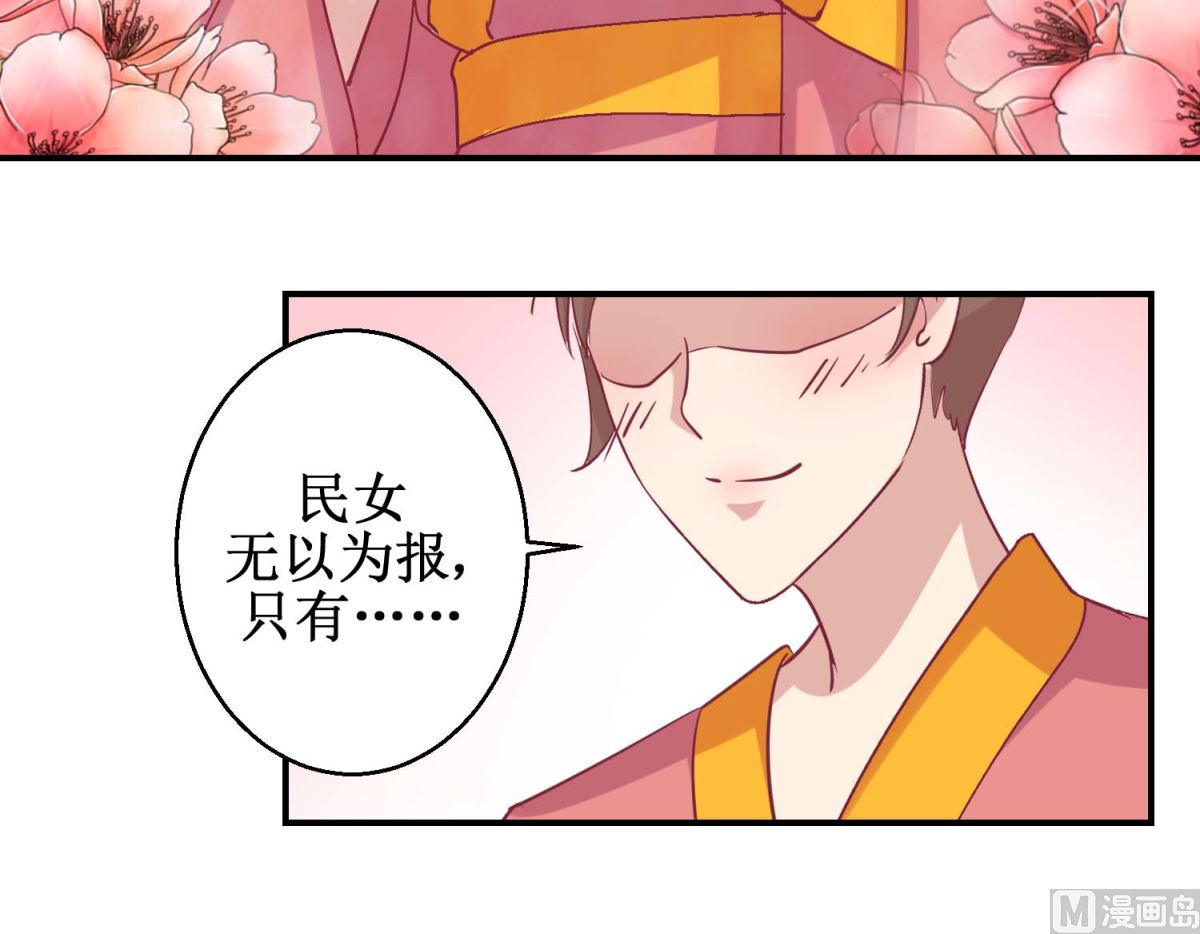 第58话 戏惩贪官42