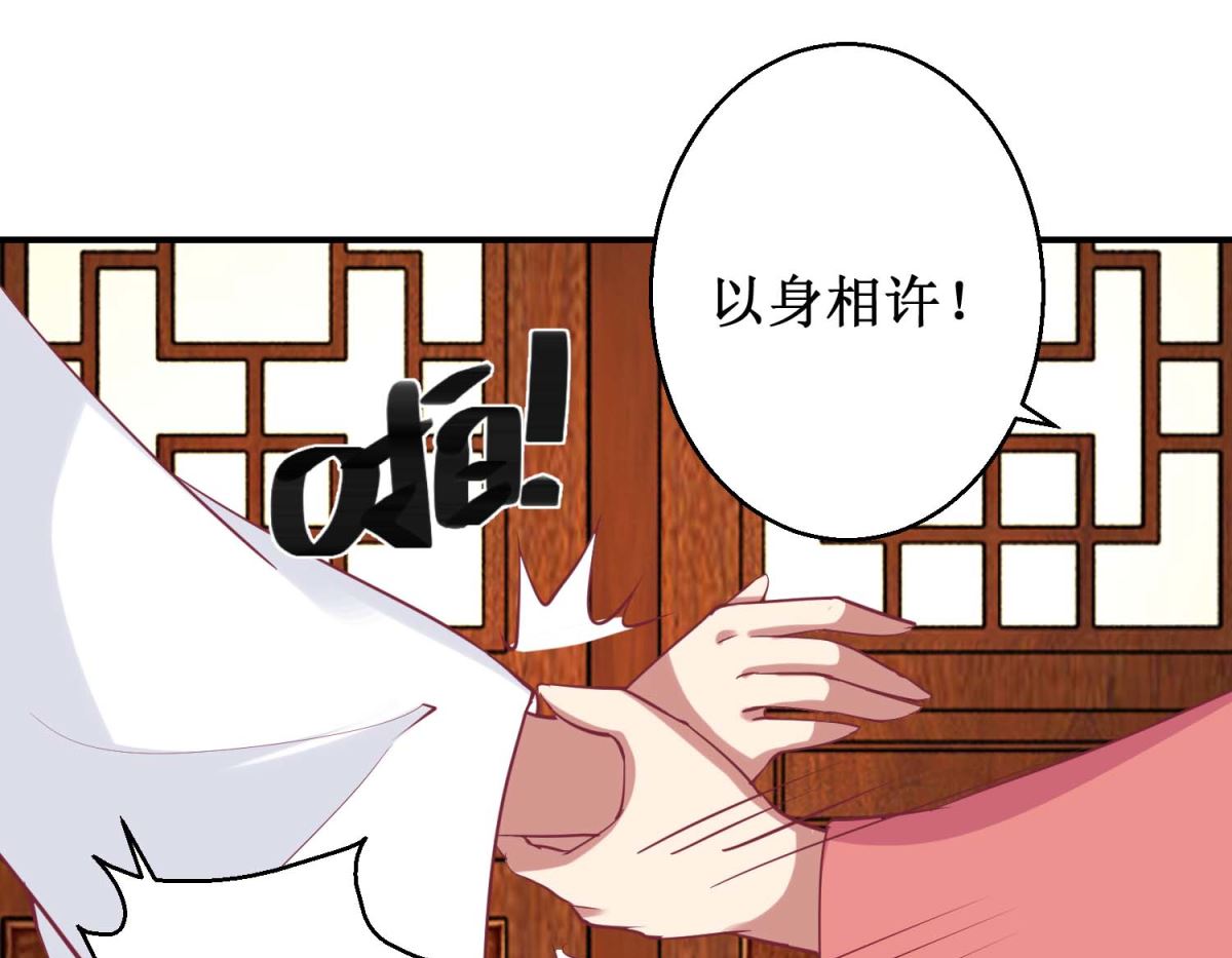 第58话 戏惩贪官43