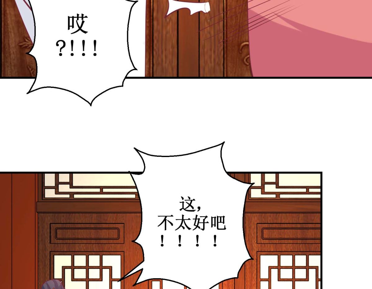 第58话 戏惩贪官44