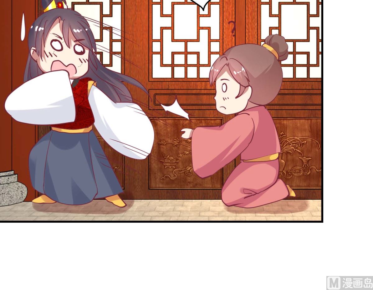 第58话 戏惩贪官45