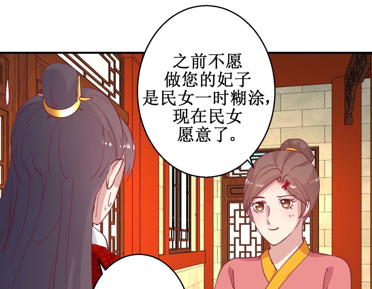 第58话 戏惩贪官46