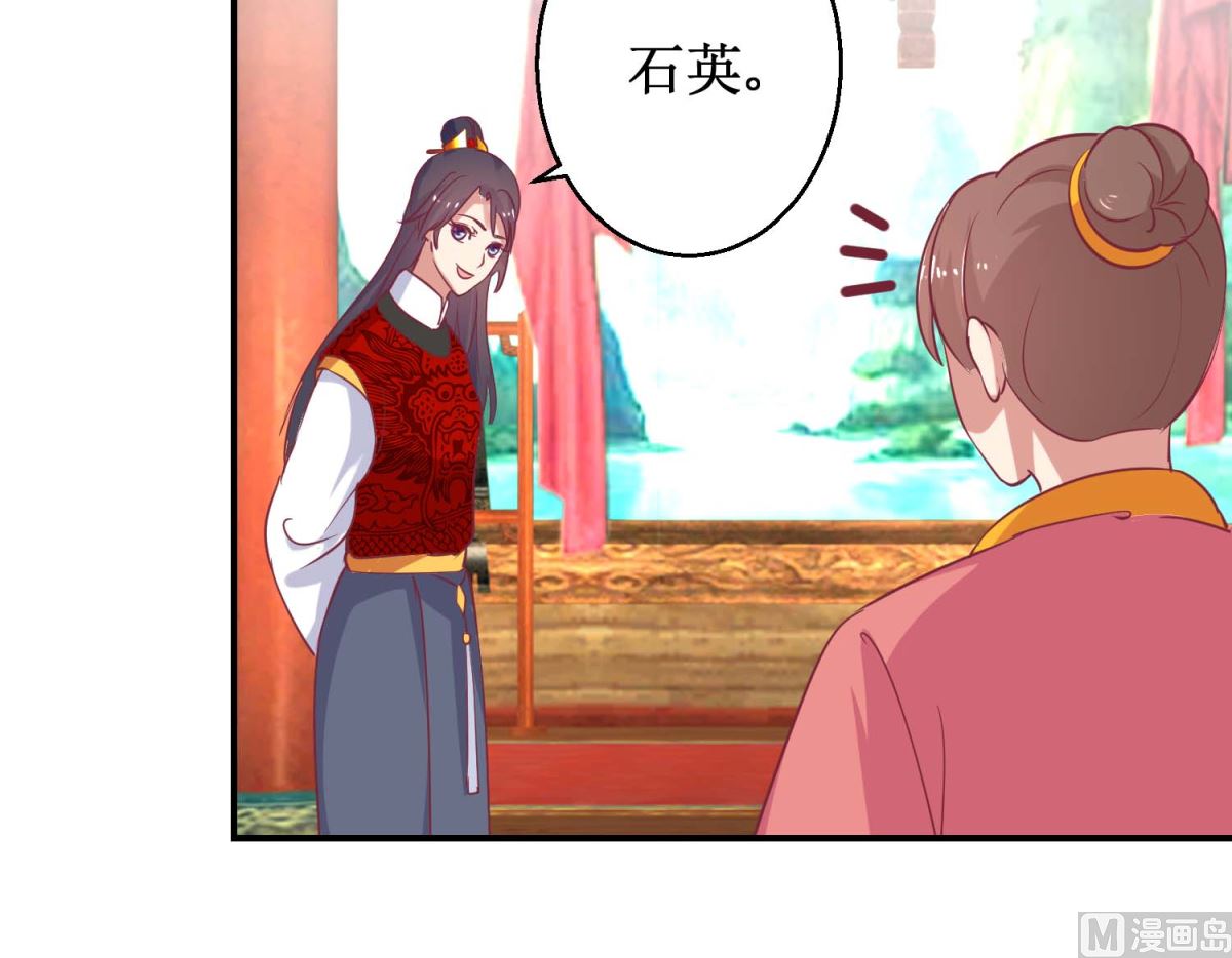 第58话 戏惩贪官6