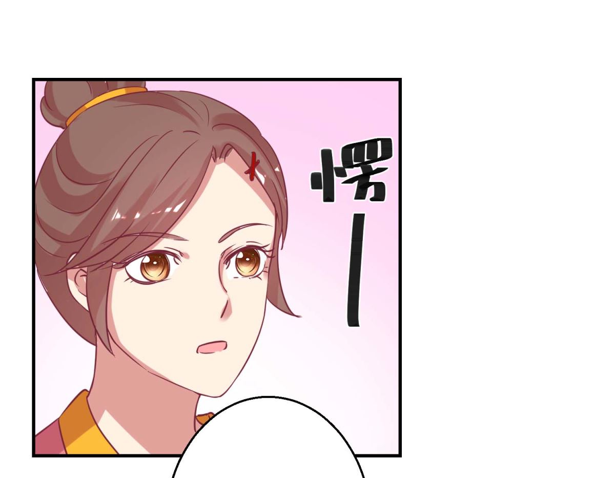 第58话 戏惩贪官7