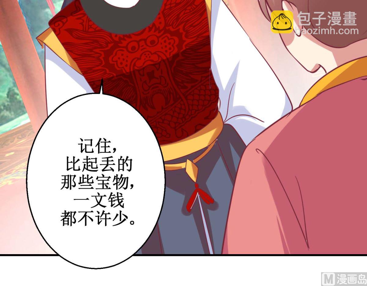 第58话 戏惩贪官9