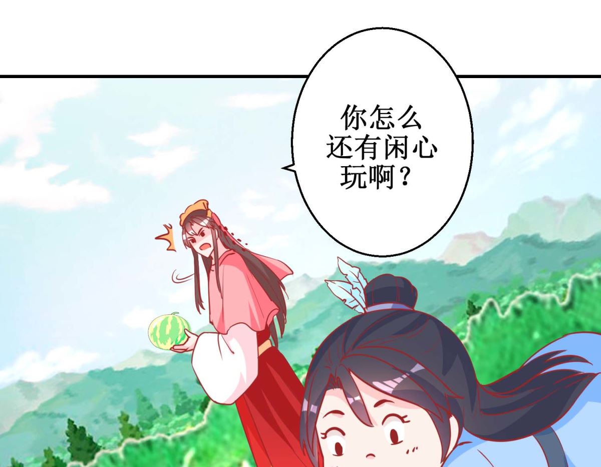 第74话 催熟剂13